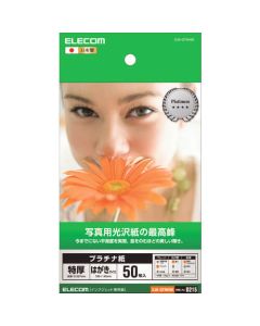 photographicpaper 1อัน