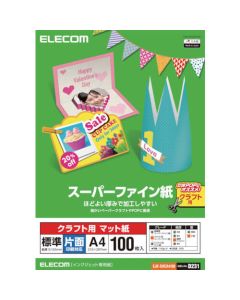 Inkjet Paper