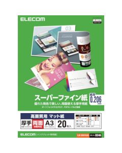 Inkjet Paper 1อัน