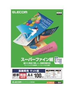 Inkjet Paper 1อัน