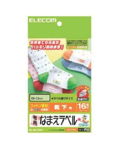 กระดาษรีดบนโปสการ์ด ขนาด Cotton Type 16 แผ่น x 3 ใบ
