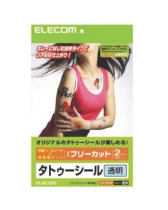 Handmade tatoo sticker kit 1อัน