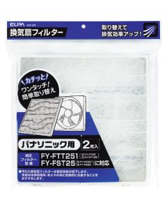 Filter for Ventilation Fan