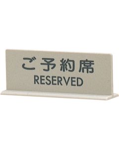 Sign Plate 1แผ่น
