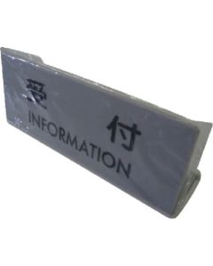Sign plate 1แผ่น