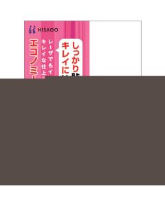 ELH001 ชุดละ 100แผ่น