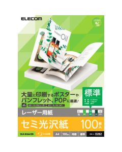 ELK-GHA4100 1อัน