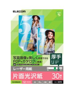 ELK-GRAA430 1อัน