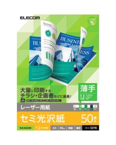 ELK-GUA350 1อัน