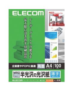 ELK-GUA4100 1อัน