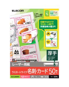 ELK-LAMGMT5 1อัน