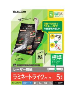 ELK-LAMMA45 1อัน
