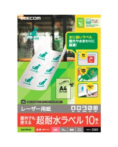 ELK-TFC10 1อัน