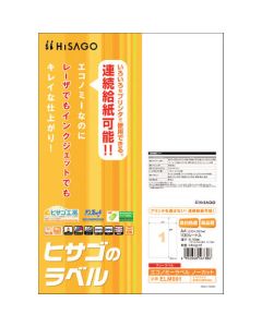 Printer Label Seal ชุดละ 100แผ่น