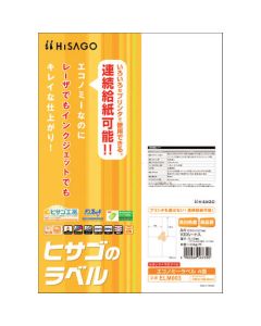 Printer Label Seal ชุดละ 100แผ่น