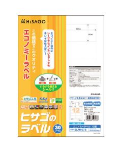 12 ฉลากเศรษฐกิจ