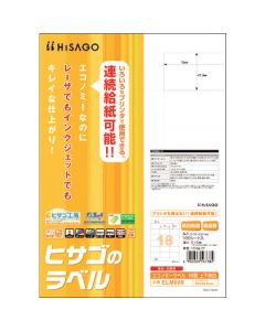 Printer Label Seal ชุดละ 100แผ่น