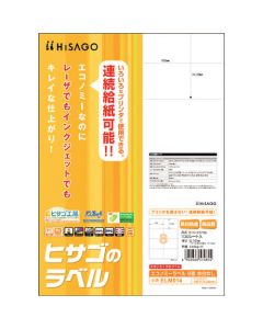 Printer Label Seal ชุดละ 100แผ่น