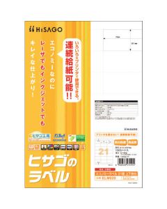 Printer Label Seal ชุดละ 100แผ่น