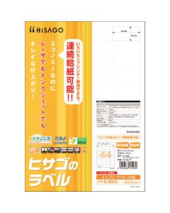 Printer Label Seal ชุดละ 100แผ่น
