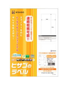 Printer Label Seal ชุดละ 100แผ่น