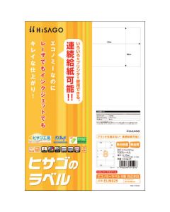 Printer Label Seal ชุดละ 100แผ่น