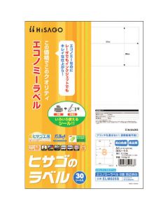 Printer Label Seal ชุดละ 30แผ่น
