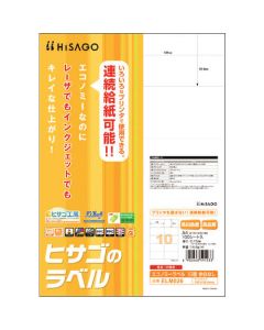 Printer Label Seal ชุดละ 100แผ่น
