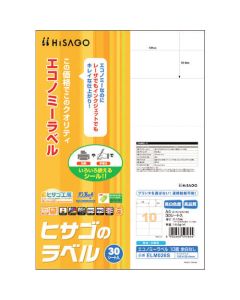 Printer Label Seal ชุดละ 30แผ่น