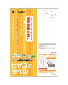 Printer Label Seal ชุดละ 100แผ่น