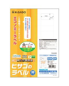 Printer Label Seal ชุดละ 30แผ่น