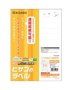 Printer Label Seal ชุดละ 100แผ่น