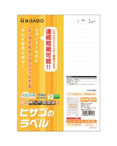 Printer Label Seal ชุดละ 100แผ่น