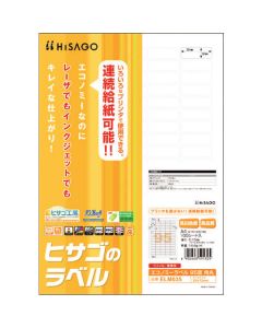 Printer Label Seal ชุดละ 100แผ่น