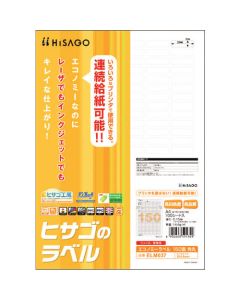 Printer Label Seal ชุดละ 100แผ่น