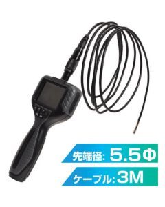 ENDSCP3M 1อัน