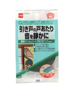 Mute Tape 100อัน