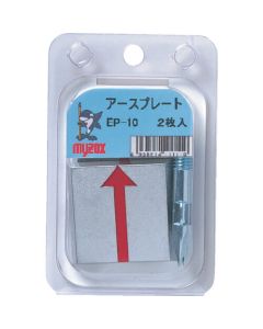 Earth Plate Bulister Package 10อัน