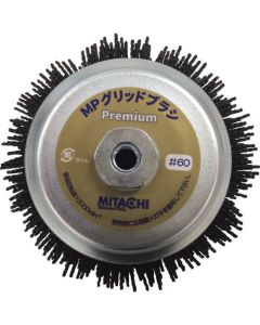 Premium grid brush 1อัน