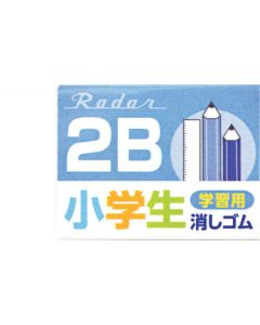 EP-2RG-N 20อัน