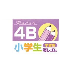 4B สีม่วงสำหรับการเรียนรู้