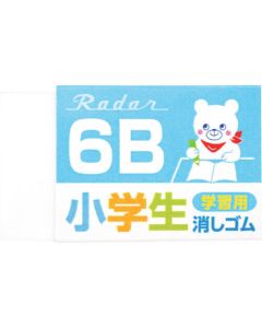 6B สีน้ำเงินสำหรับการเรียนรู้