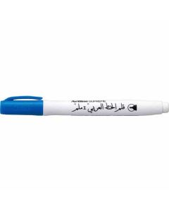 ปากกาคอแร้ง Artline SUPREME 1.0 หัวตัด BLUE