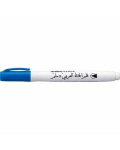 ปากกาคอแร้ง Artline SUPREME 2.0 หัวตัด BLUE