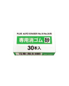 ER-020R1 กล่องละ 30เส้น