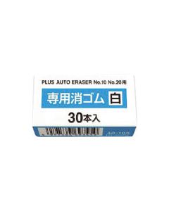 ER-020R2 กล่องละ 30เส้น