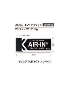 ER-060AB 1อัน