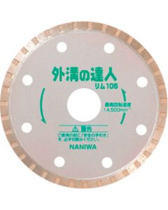 Exterior Master 1แผ่น