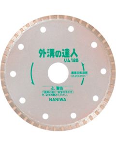 ขอบล้อมาสเตอร์ร่องนอกแบบเพชร 125 x 1.8 x 22