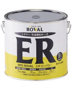 EPO Roval 1ใบ